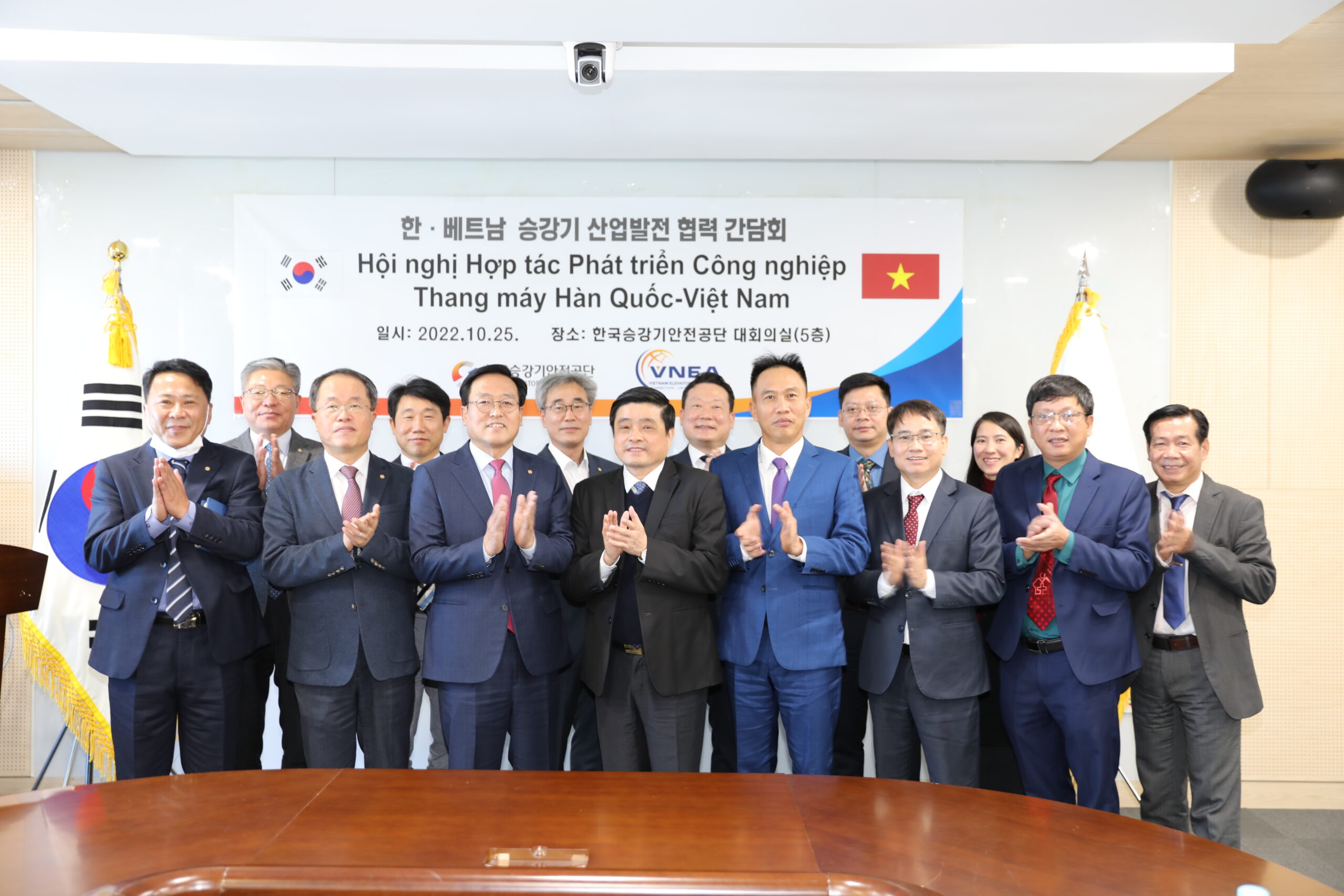 hợp tác chiến lược thang máy Việt Nam - Hàn Quốc