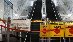 Hàn Quốc nỗ lực thoát khỏi sự phụ thuộc linh kiện thang cuốn Trung Quốc