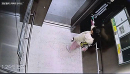 A 7-year-old girl and an apology letter in the elevator