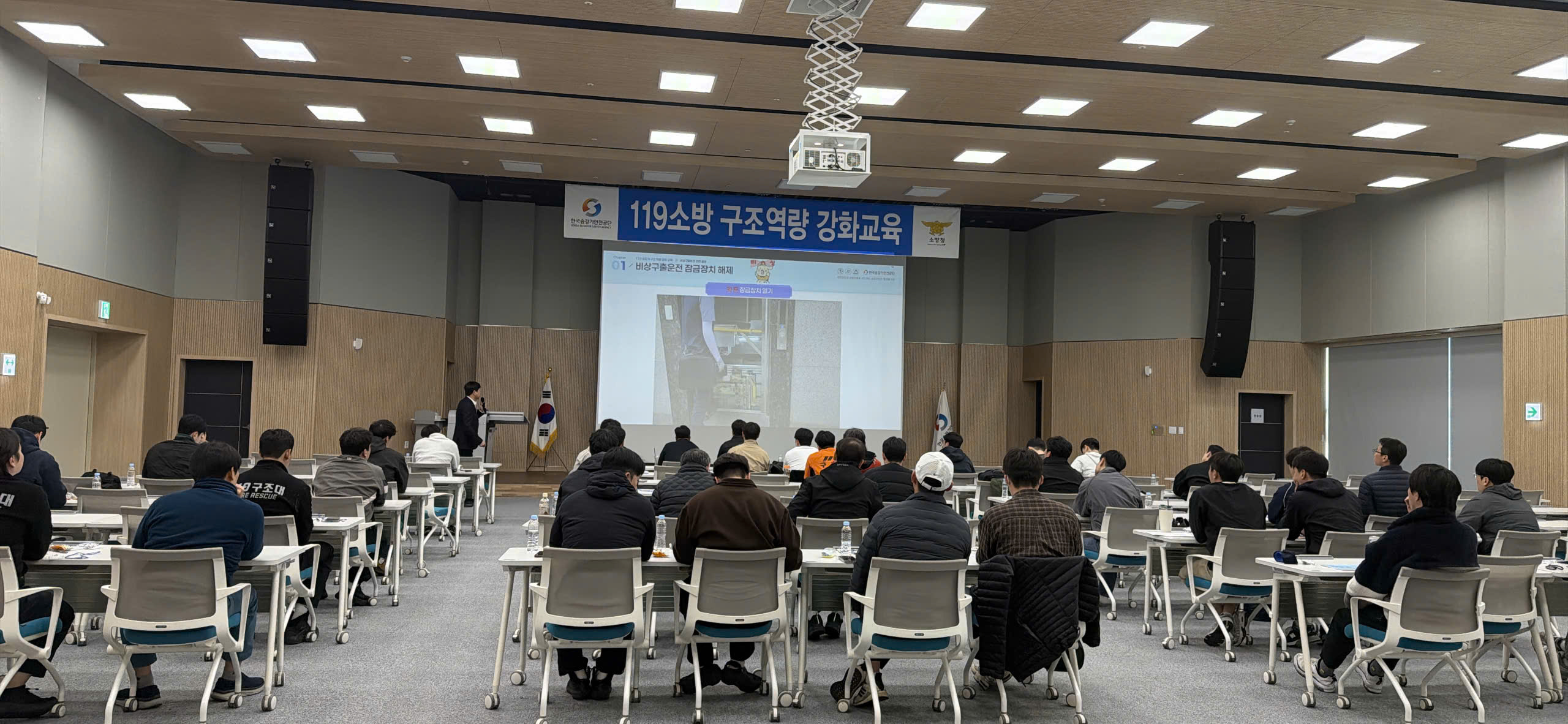 Lớp đào tạo lý thuyết tại Trung tâm Đào tạo Thang máy của KoELSA