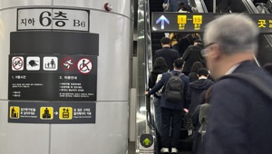 Hàn Quốc kêu gọi người dân 'đứng hai bên' thang cuốn