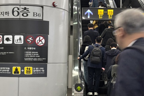 Hàn Quốc kêu gọi người dân 'đứng hai bên' thang cuốn