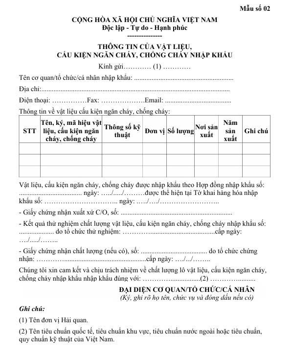 Mẫu 02: Thông tin của vật liệu, cấu kiện ngăn cháy, chống cháy nhập khẩu