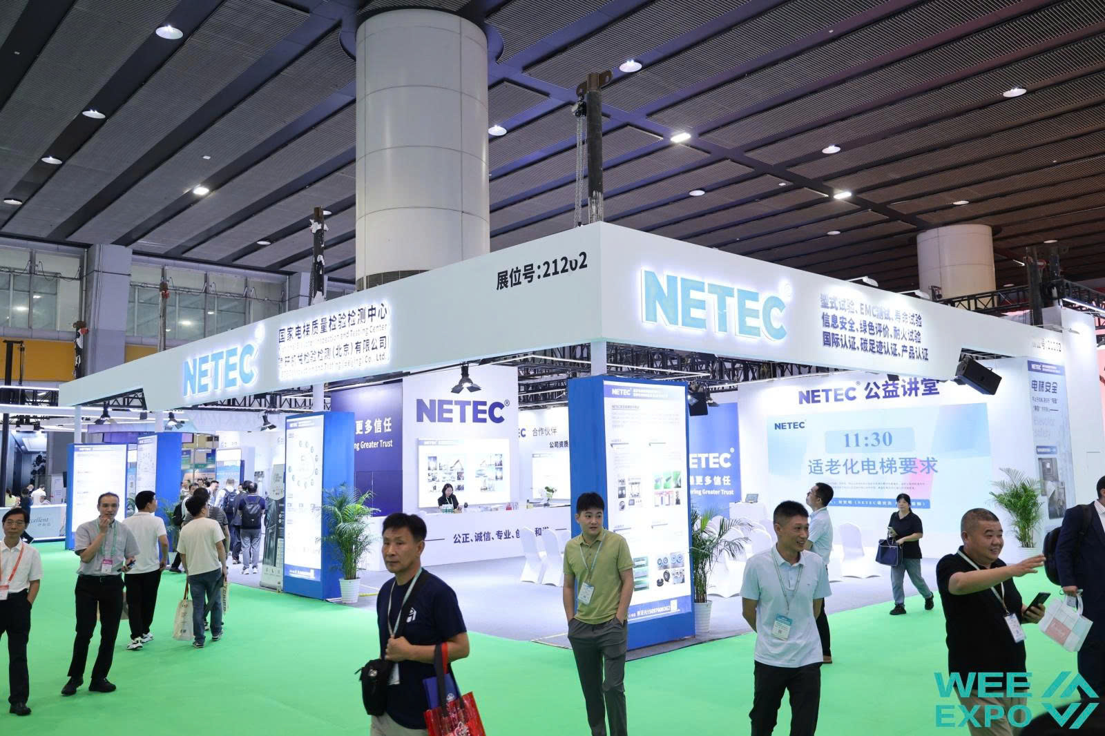 Bên cạnh các đơn vị doanh nghiệp, WEE Expo cũng có sự tham gia của các tổ chức hoạt động trong lĩnh vực kiểm tra, thử nghiệm.