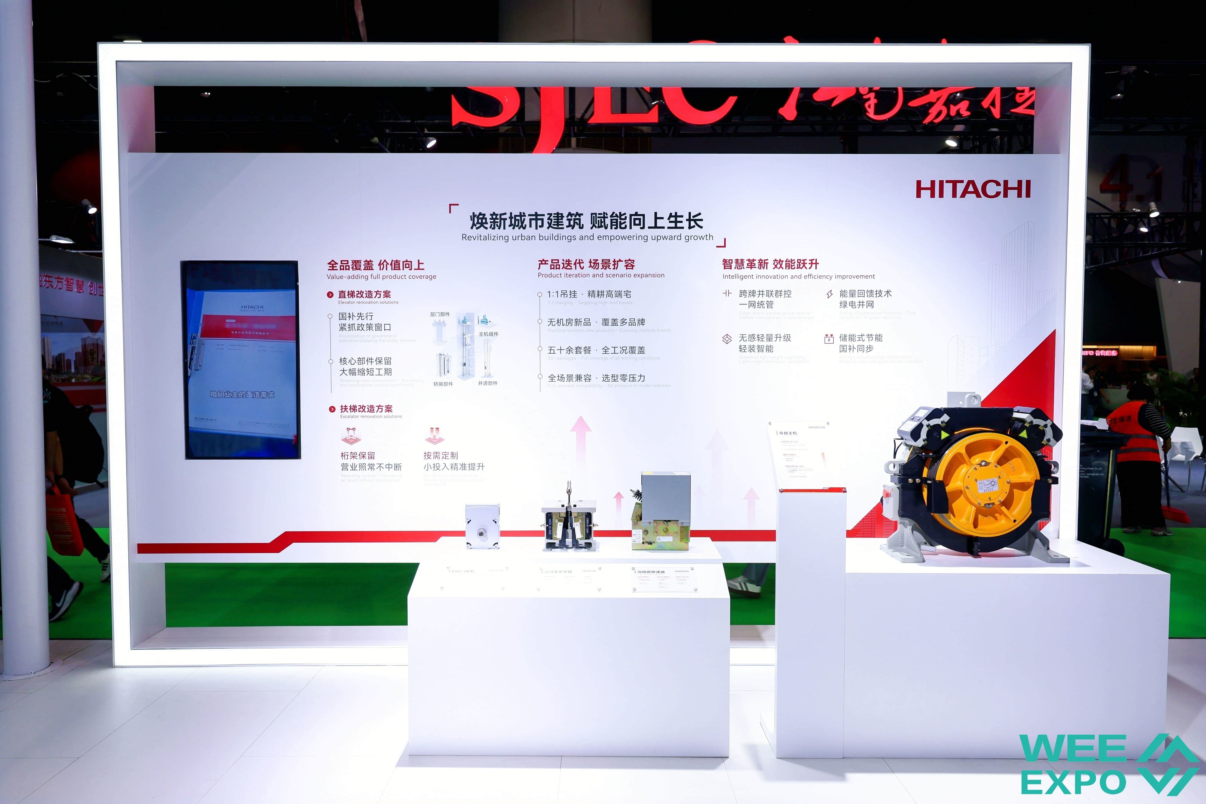 nhung-hinh-anh-noi-bat-tai-wee-expo-2026-39639149690545042259