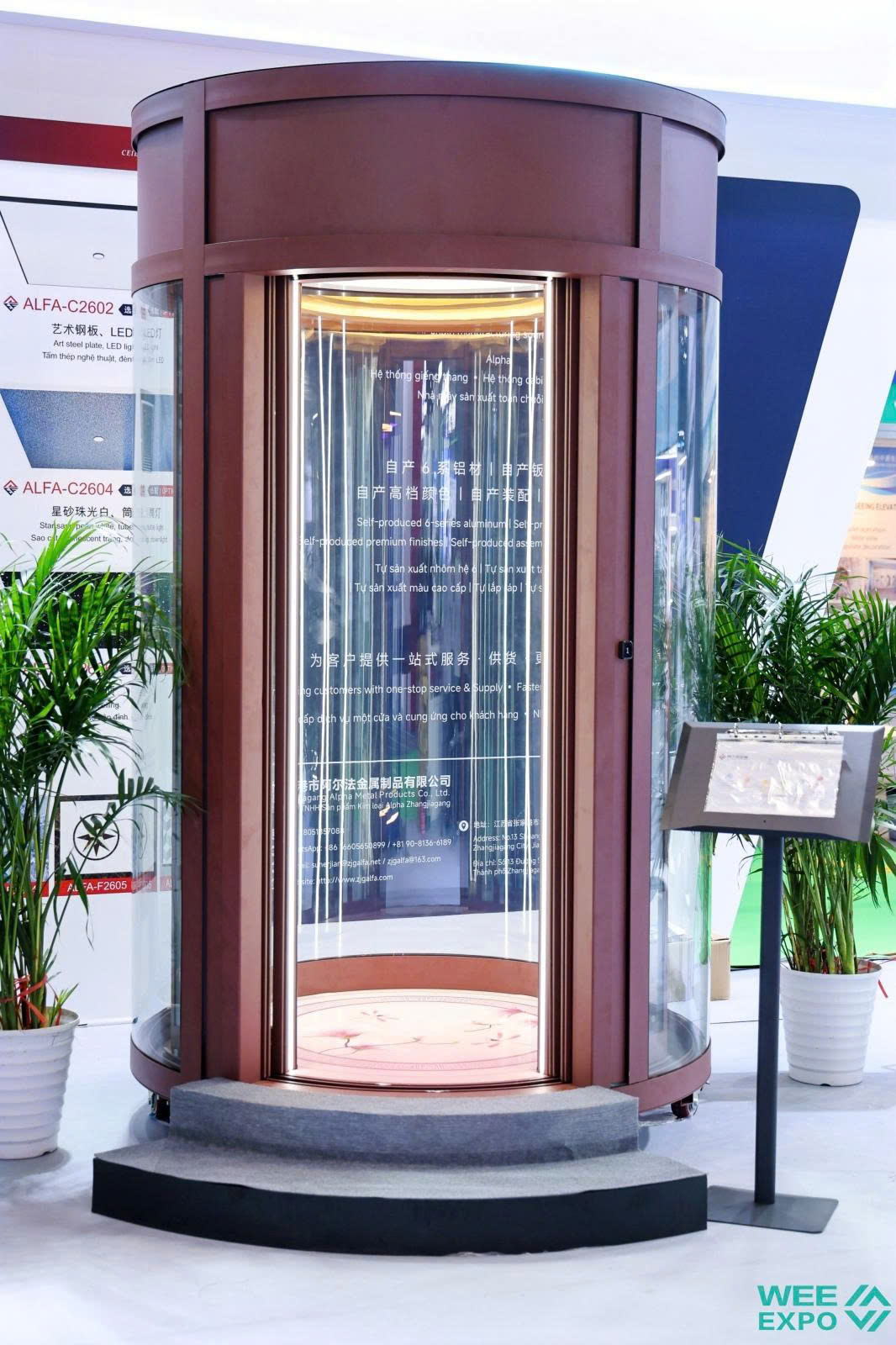 nhung-hinh-anh-noi-bat-tai-wee-expo-2026-95639149747309680153