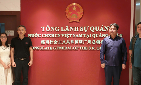 Consulate General of Vietnam in Guangzhou works with the delegation of the Vietnam Elevator Association Consulate General of Vietnam in Guangzhou works with the delegation of the Vietnam Elevator Association