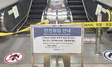 Many South Korean escalators 'wait' for Chinese components Many South Korean escalators 'wait' for Chinese components